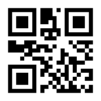 QR-Code zur Seite https://www.isbn.de/9783764502423