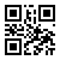 QR-Code zur Seite https://www.isbn.de/9783764505851