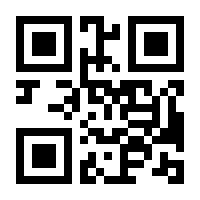 QR-Code zur Seite https://www.isbn.de/9783764508067