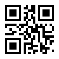 QR-Code zur Seite https://www.isbn.de/9783764532680