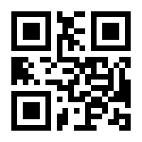 QR-Code zur Seite https://www.isbn.de/9783765082412