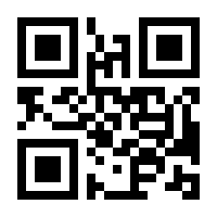 QR-Code zur Seite https://www.isbn.de/9783765449697