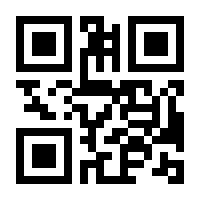 QR-Code zur Seite https://www.isbn.de/9783765468032