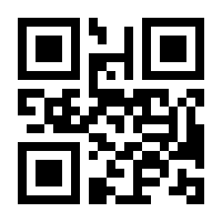 QR-Code zur Seite https://www.isbn.de/9783765509841