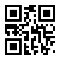 QR-Code zur Seite https://www.isbn.de/9783765514920