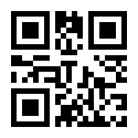 QR-Code zur Seite https://www.isbn.de/9783765538896