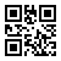 QR-Code zur Seite https://www.isbn.de/9783765558337