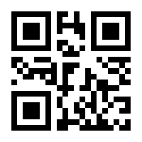 QR-Code zur Seite https://www.isbn.de/9783765558351