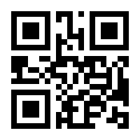 QR-Code zur Buchseite 9783765562945