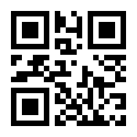 QR-Code zur Seite https://www.isbn.de/9783765567933