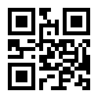 QR-Code zur Buchseite 9783765567940