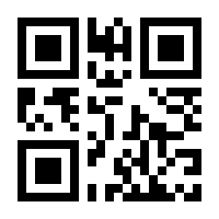 QR-Code zur Seite https://www.isbn.de/9783765568008