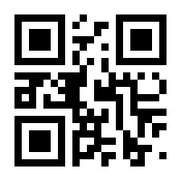 QR-Code zur Seite https://www.isbn.de/9783765575341