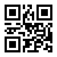 QR-Code zur Seite https://www.isbn.de/9783765575839