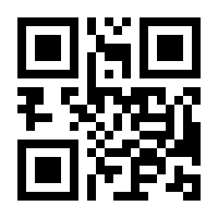 QR-Code zur Buchseite 9783765733314