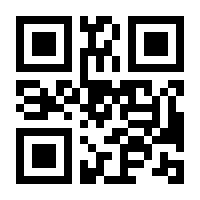 QR-Code zur Seite https://www.isbn.de/9783766626332