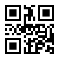 QR-Code zur Seite https://www.isbn.de/9783766642462