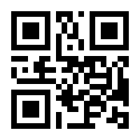 QR-Code zur Seite https://www.isbn.de/9783766642974