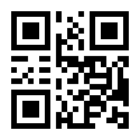 QR-Code zur Seite https://www.isbn.de/9783766804945