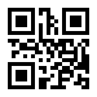 QR-Code zur Seite https://www.isbn.de/9783766808066