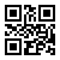 QR-Code zur Seite https://www.isbn.de/9783766838056