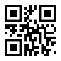 QR-Code zur Seite https://www.isbn.de/9783766842510