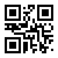 QR-Code zur Seite https://www.isbn.de/9783766845023