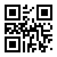 QR-Code zur Seite https://www.isbn.de/9783766845184