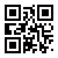 QR-Code zur Buchseite 9783767911000