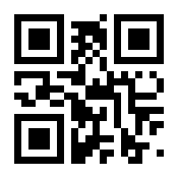 QR-Code zur Buchseite 9783767911048