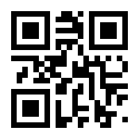 QR-Code zur Seite https://www.isbn.de/9783767911666