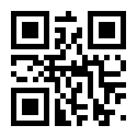 QR-Code zur Seite https://www.isbn.de/9783768437400