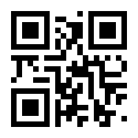 QR-Code zur Buchseite 9783768540773