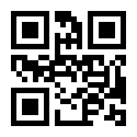 QR-Code zur Seite https://www.isbn.de/9783768818247