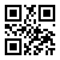 QR-Code zur Seite https://www.isbn.de/9783769112443