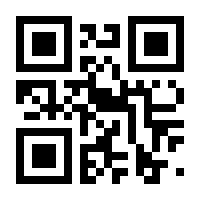 QR-Code zur Seite https://www.isbn.de/9783769135794