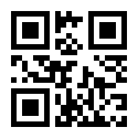 QR-Code zur Seite https://www.isbn.de/9783769136999