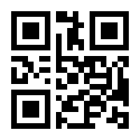 QR-Code zur Seite https://www.isbn.de/9783769137026