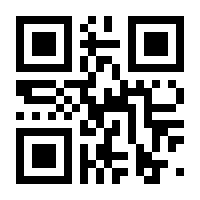 QR-Code zur Seite https://www.isbn.de/9783769237863