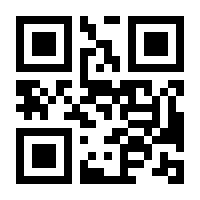 QR-Code zur Seite https://www.isbn.de/9783769242188