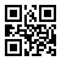 QR-Code zur Seite https://www.isbn.de/9783769261974