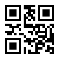 QR-Code zur Seite https://www.isbn.de/9783769280555