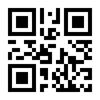 QR-Code zur Buchseite 9783769400472