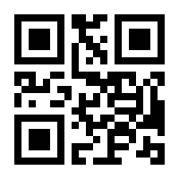 QR-Code zur Seite https://www.isbn.de/9783769411874