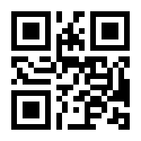 QR-Code zur Seite https://www.isbn.de/9783769411997