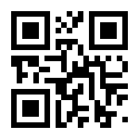 QR-Code zur Buchseite 9783769412116