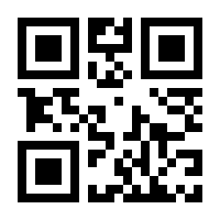 QR-Code zur Seite https://www.isbn.de/9783769412208