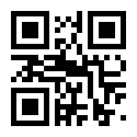 QR-Code zur Seite https://www.isbn.de/9783769641134