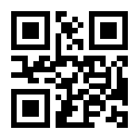 QR-Code zur Seite https://www.isbn.de/9783769818994