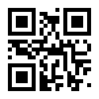 QR-Code zur Seite https://www.isbn.de/9783769820751